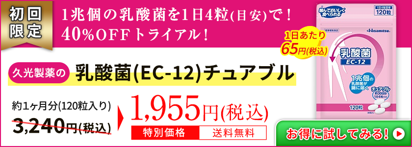 PR3タイトル